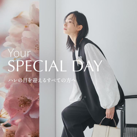 記憶に残る一日を、とっておきのスタイルで。