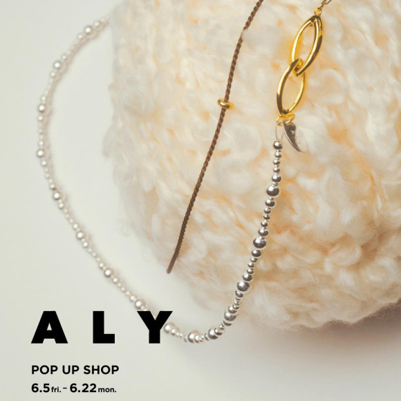 「ベーシックな服装に、この一本を添えるだけでいい。」【 ALY POPUP STORE】 