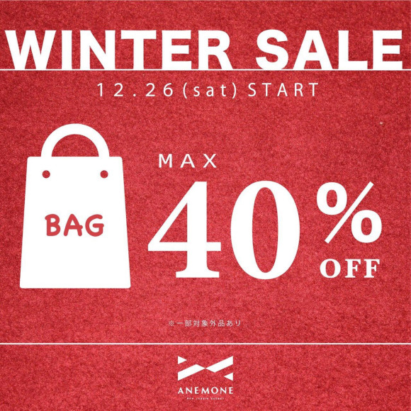 ✴︎ANEMONE WINTER SALE✴︎