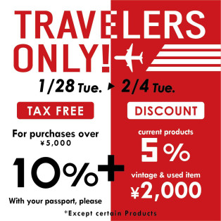 TRAVELERS ONLY ! ・JAPAN WATCH BRAND OFF !!