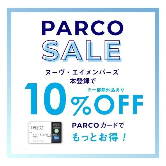 PARCO SALE！！！