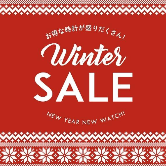  【謹賀新年】あけましておめでとうございます！