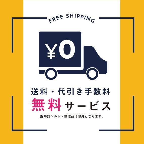  【TiCTAC福岡パルコ店】営業時間変更のお知らせ