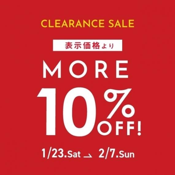 【 期間限定 】MORE SALE 開催中‼︎