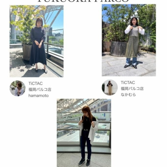 【STAFF STYLING】福岡のスタッフ大集合！