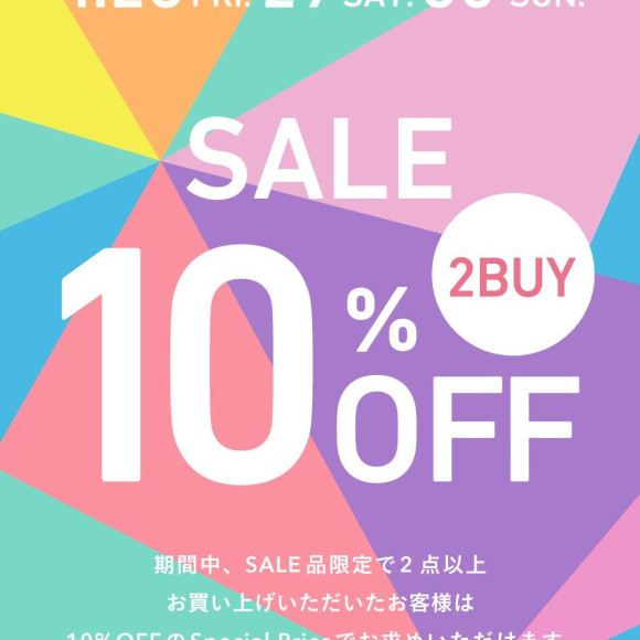 ファイナル！セール2BUY10%OFFです♪
