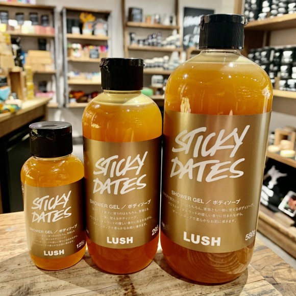 LUSH ボディソープセット