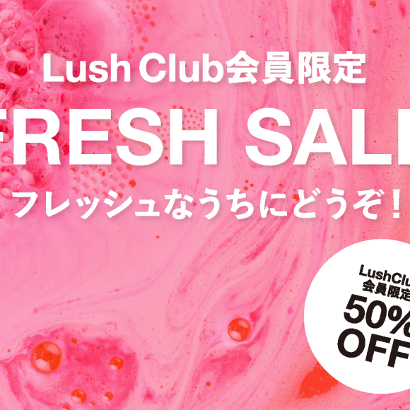 フレッシュセール開催中！！！