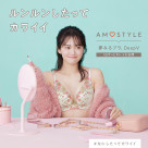 New Arrival Dream Bra DeepV ♬