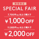 SPECIAL FAIR⭐︎