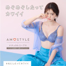 New Arrival ナチュラルユーブラ♬