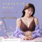 New Arrival 夢みるブラDeepV♬