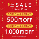 【期間限定】NEW YEAR SALE  1/6-1/15♬