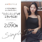 Simple Basic♡新色入荷