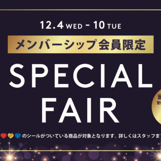 メンバーシップ会員様限定‼︎