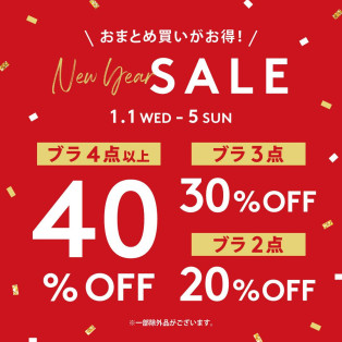 New year SALE