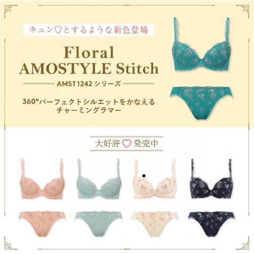 チャーミングラマー 新色が登場♡