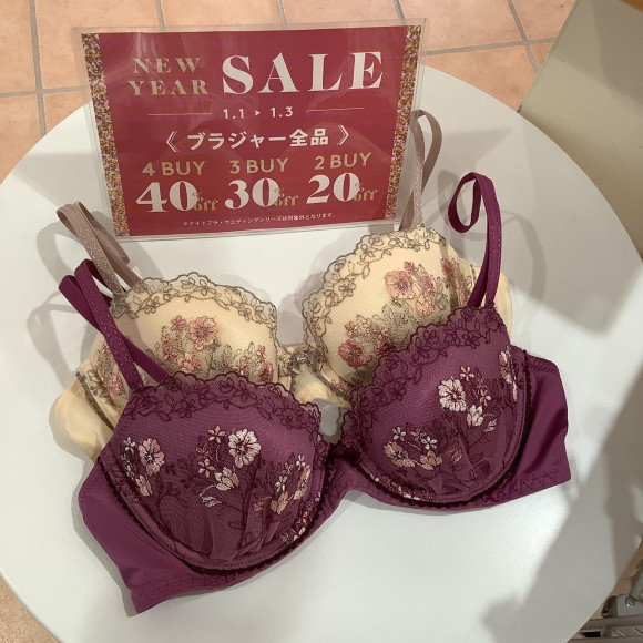 1/3まで⭐︎おまとめ買いがお買い得♡