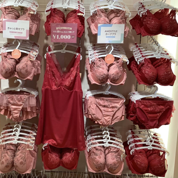 2/10〜2/13期間限定！税込¥11,000以上で1,000OFF