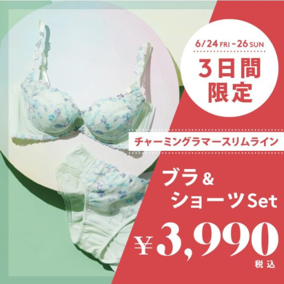 人気シリーズがお買得♡