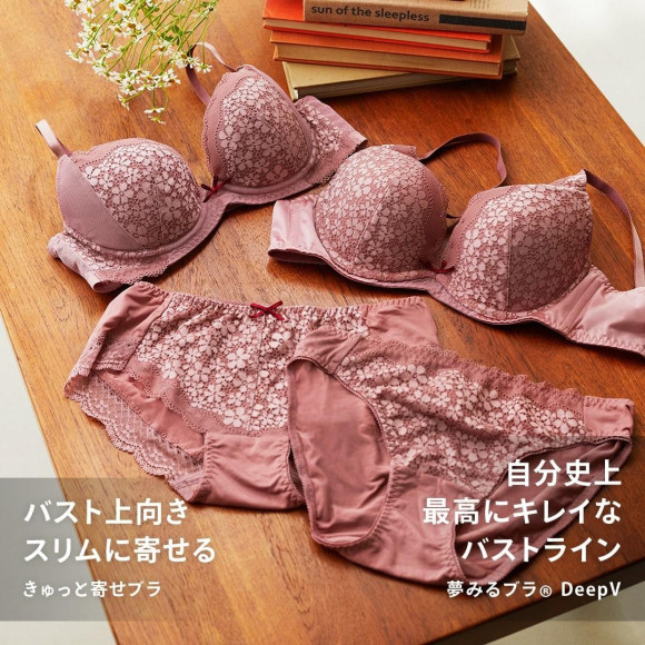 定番のデイジーレースシリーズから新色ピンク登場♡