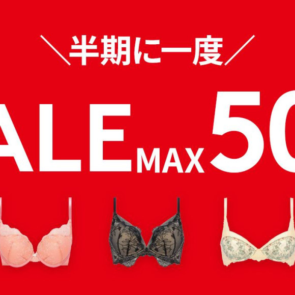 MAX50%OFF