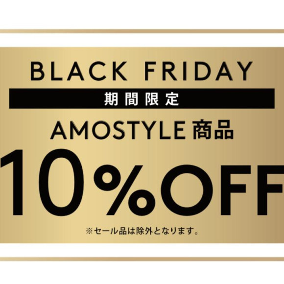 ★彡BLACK FRIDAY★彡