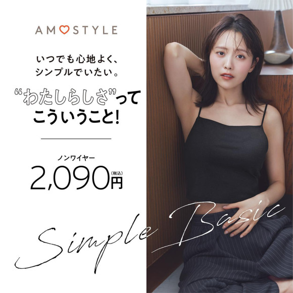 Simple Basic♡新色入荷