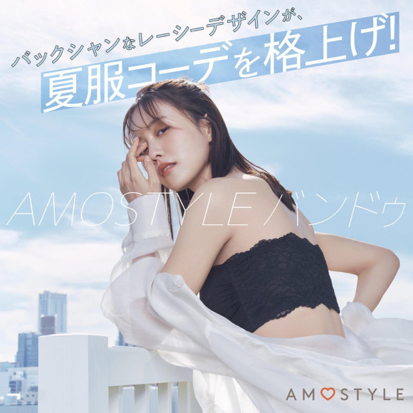 New Arrival バンドゥブラレイシーグロウ♬