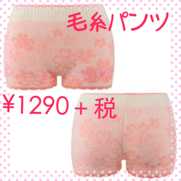 勝利応援し隊！！
