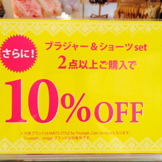 本日最終日☆★
