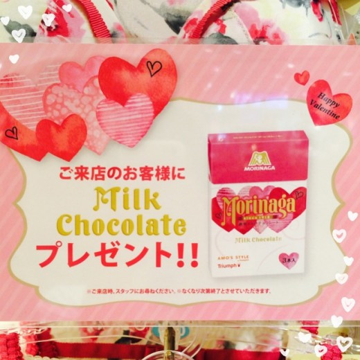 チョコレートプレゼント♡