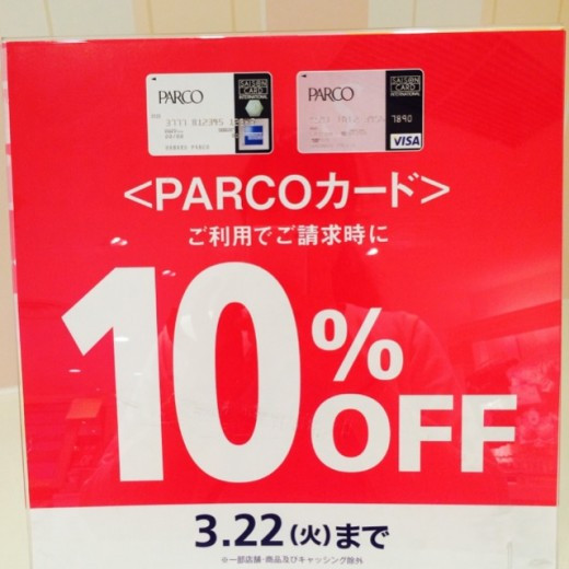 ☆PARTY SALE☆