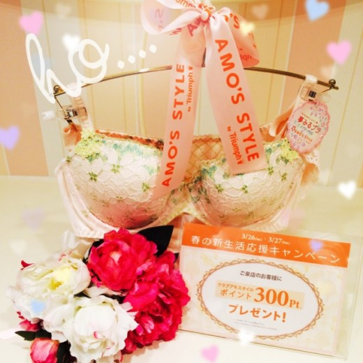 春の新生活応援キャンペーン☆