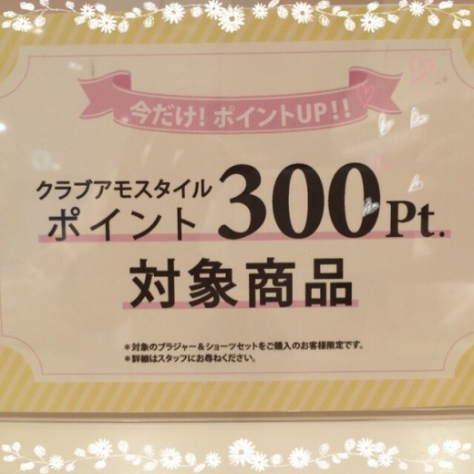 ☆お得なキャンペーン☆