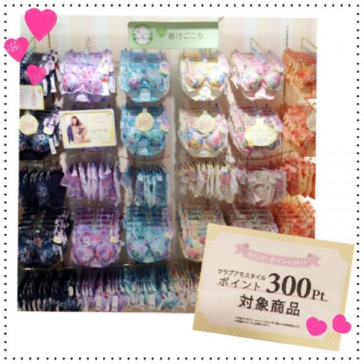 クラブアモポイントpresent♡