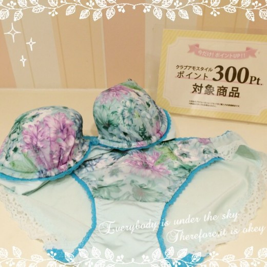 ☆クラブアモスタイルポイント プレゼント☆