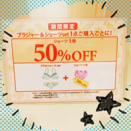 ★お得なキャンペーン★