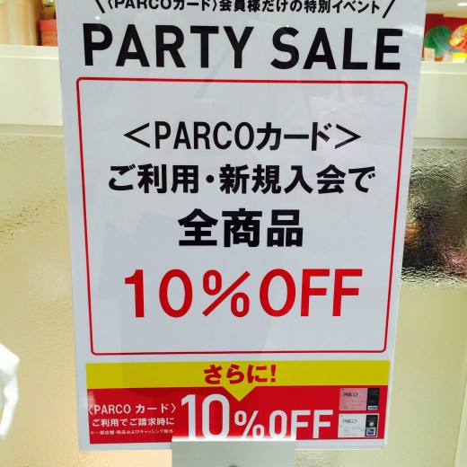 あと２日！！