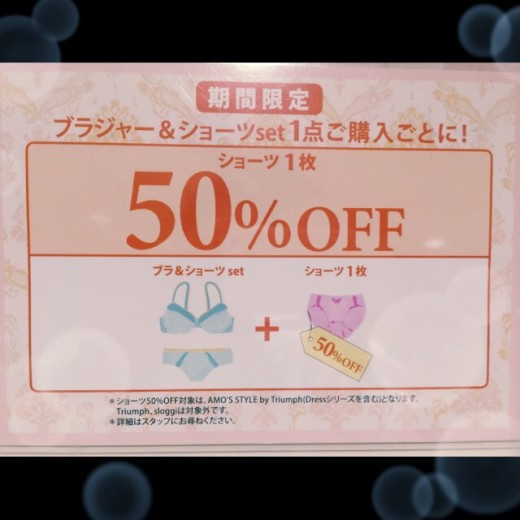 ☆お得なキャンペーンスタート☆