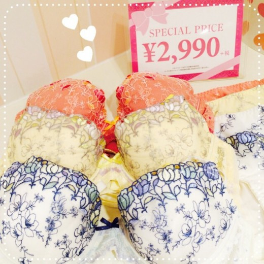 チャーミングラマー♡2990円＋税