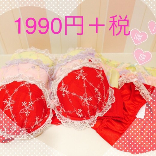 Special Price☆