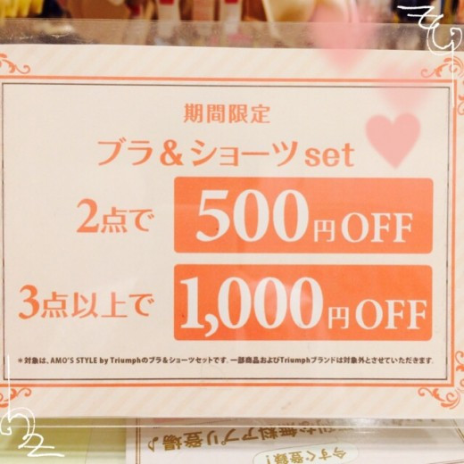 明日が最終日です！