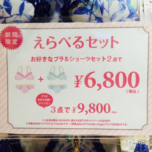 大好評♡えらべるセット♡