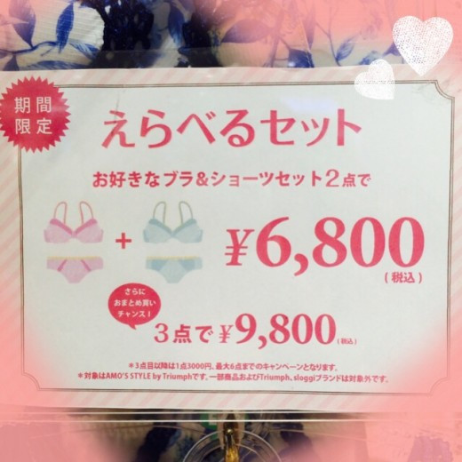 20日まで！