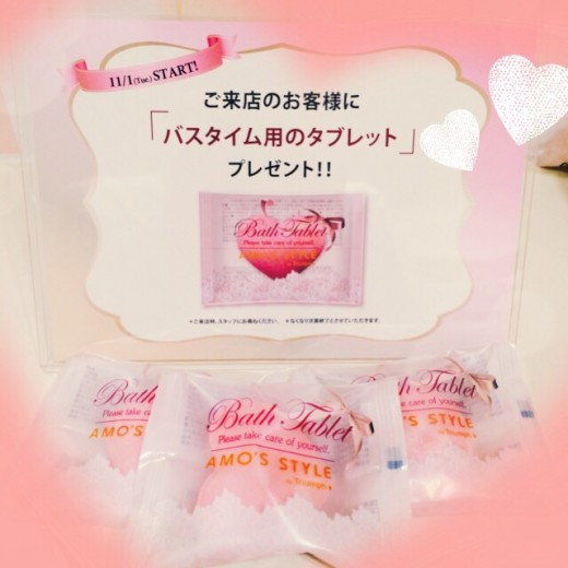 ご来店プレゼント♡