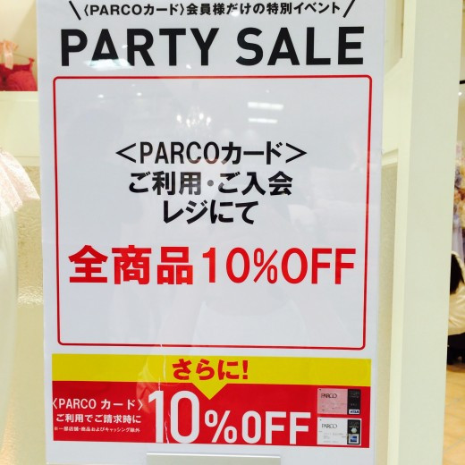 ☆PARTY SALE☆