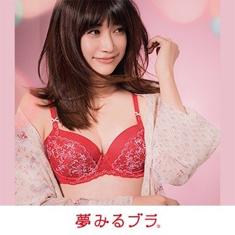 新作夢みるブラ登場★