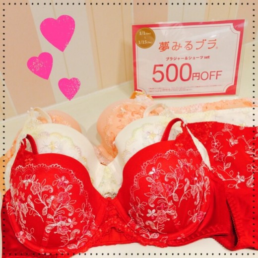 明日が最終日★
