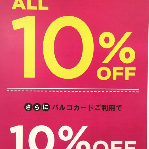＊パーティーセール＊